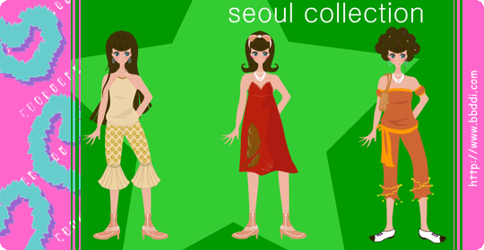 귀엽지? 반했지? 이전빠숑 코디