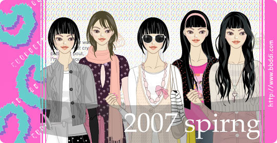 2007 Spring 이전빠숑 코디