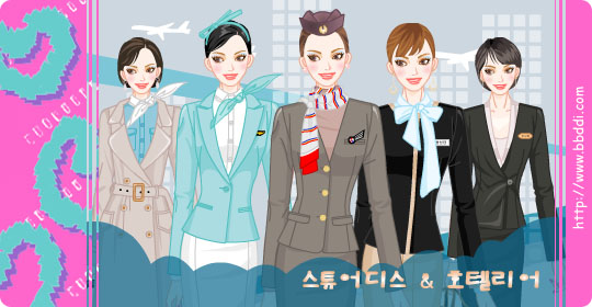 스튜어디스 & 호텔리어 이전빠숑 코디