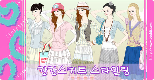 캉캉스커트 스타일링 이전빠숑 코디