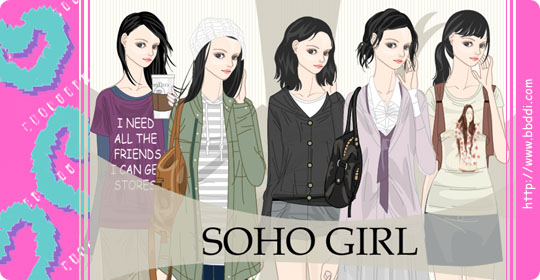 Soho Girl 이전빠숑 코디