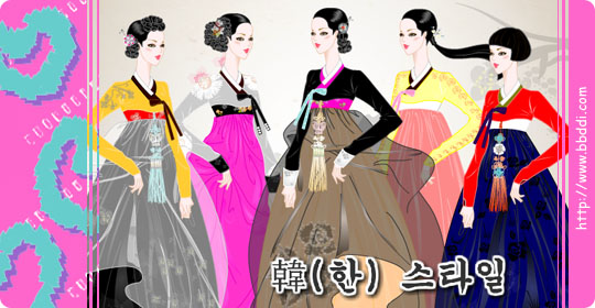 韓(한) 스타일 이전빠숑 코디