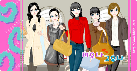 드라마속 여배우의상~ 이전빠숑 코디