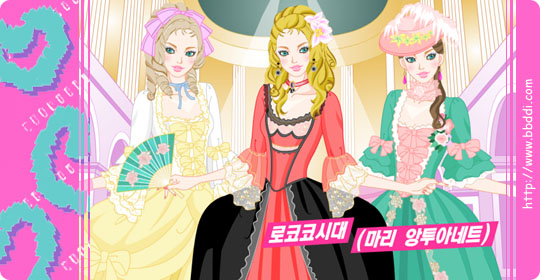 로코코시대 (마리 앙투아네트) 이전빠숑 코디
