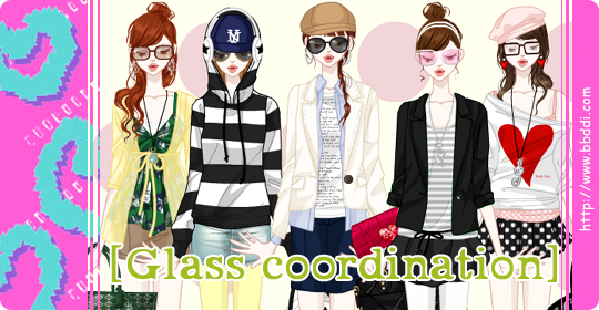 Galss coordination 이전빠숑 코디