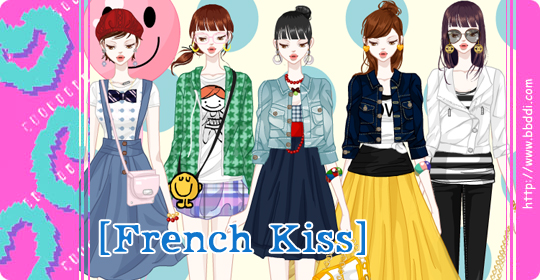 French Kiss 이전빠숑 코디