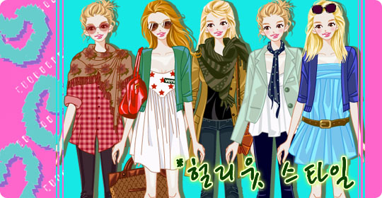 헐리웃 스타일 이전빠숑 코디