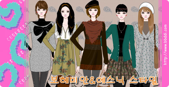 보헤미안&에스닉 스타일 이전빠숑 코디