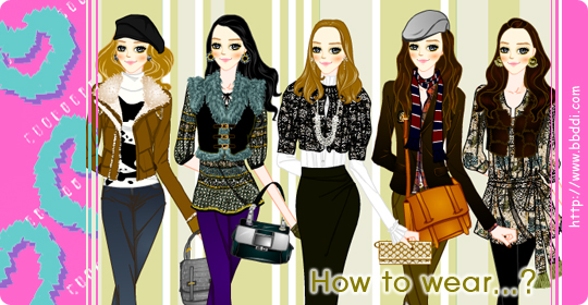 How to Wear 이전빠숑 코디