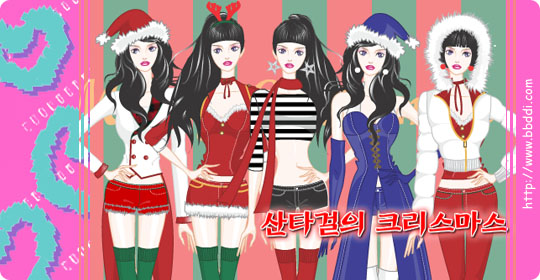 산타걸의 크리스마스 이전빠숑 코디