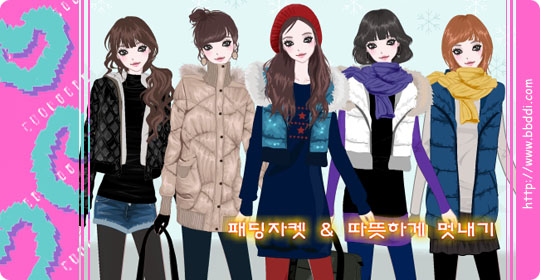 패딩자켓&따뜻하게 멋내기 이전빠숑 코디