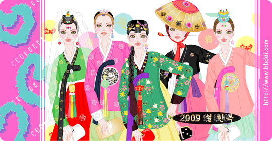 2009 설 한복  이전빠숑 코디