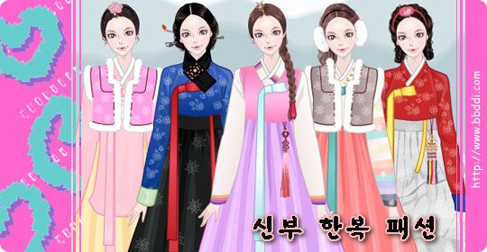 신부 한복 패션 이전빠숑 코디