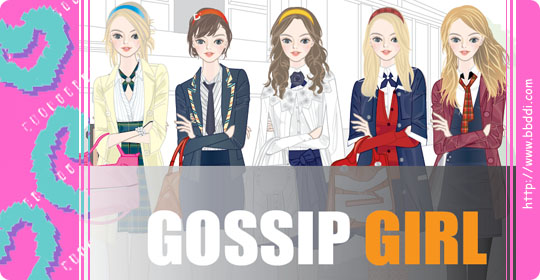 Gossip Girl 이전빠숑 코디