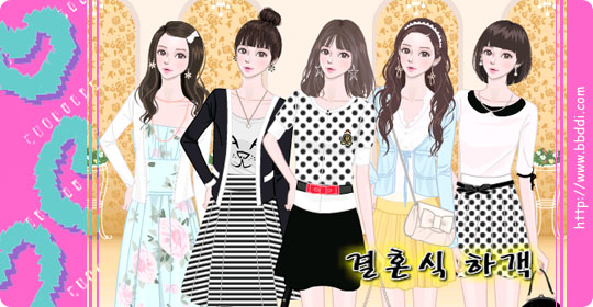 결혼식 하객 이전빠숑 코디
