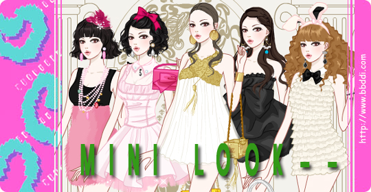 Mini Look 이전빠숑 코디