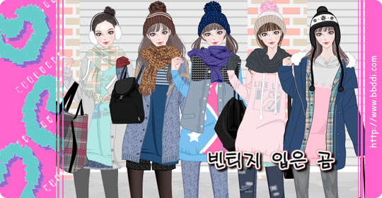 빈티지 입은 곰 이전빠숑 코디