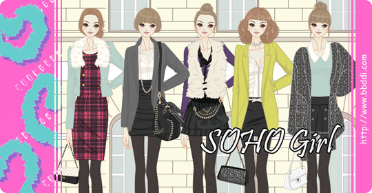 SOHO Girl 이전빠숑 코디