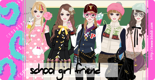School Girl Friend 이전빠숑 코디