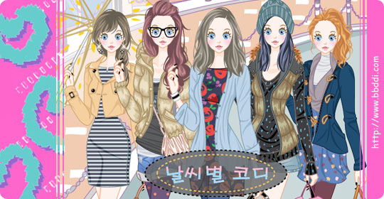 날씨별 코디! 이전빠숑 코디