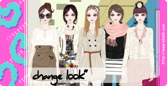 Change Look 이전빠숑 코디