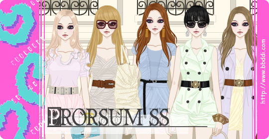 Prorsum ss 이전빠숑 코디