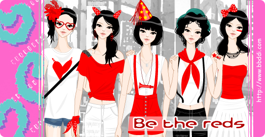 Be The Reds 이전빠숑 코디