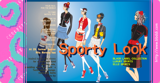 luxury sports  이전빠숑 코디