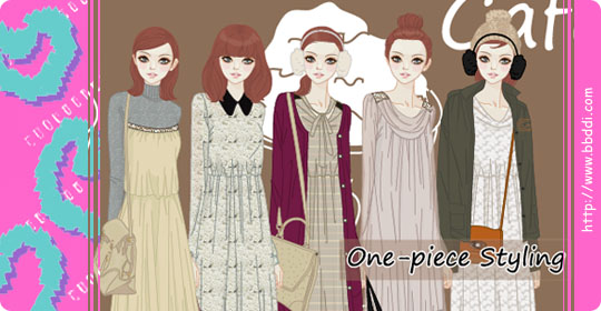 Oen-piece Styling 이전빠숑 코디