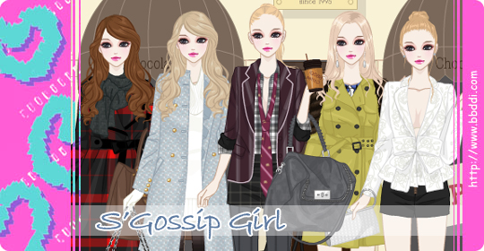 S'Gossip Girl 이전빠숑 코디