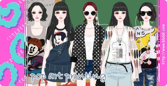 Pop Art Printing 이전빠숑 코디