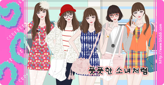 풋풋한 소녀 처럼 이전빠숑 코디