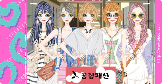 공항 패션! 이전빠숑 코디