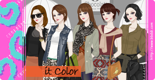 It Color 이전빠숑 코디