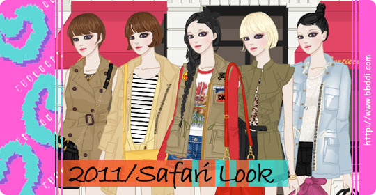 2011/Safari Look 이전빠숑 코디