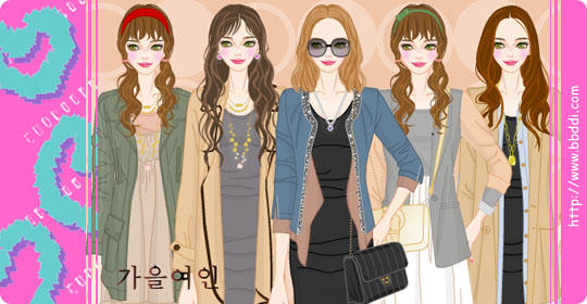 가을 여인 이전빠숑 코디