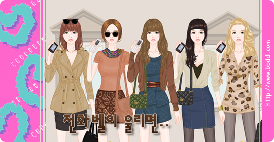전화벨이 울리면.. 이전빠숑 코디
