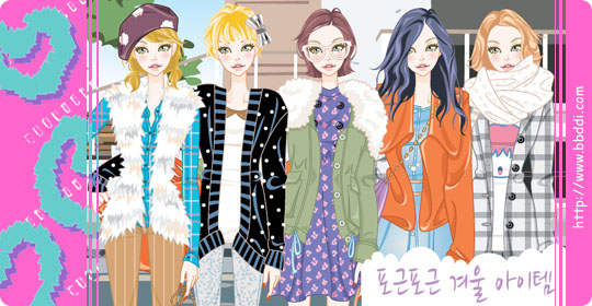 포근포근 겨울 아이템! 이전빠숑 코디