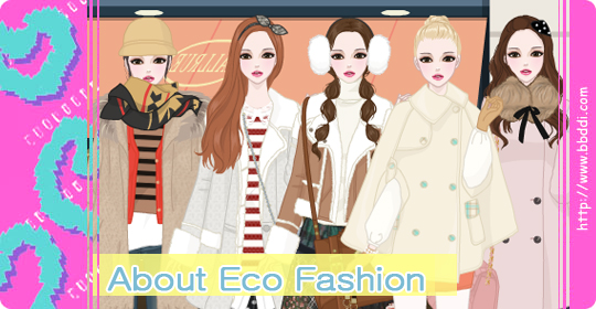 About Eco Fashion 이전빠숑 코디
