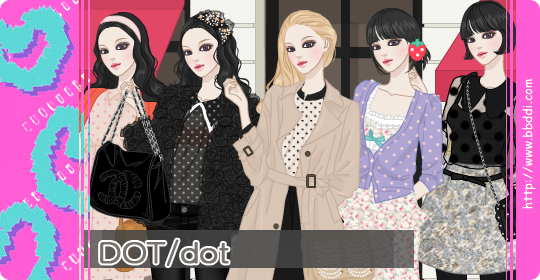 Dot Dot 이전빠숑 코디