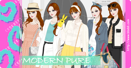 Modern Pure 이전빠숑 코디