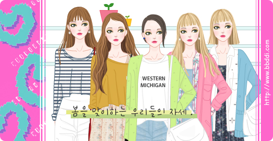 봄을 맞이하는 우리들의 자세. 이전빠숑 코디