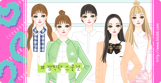 깜찍한 스쿨걸 이전빠숑 코디