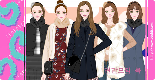 연말모임 룩 이전빠숑 코디
