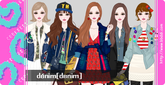 denim 이전빠숑 코디