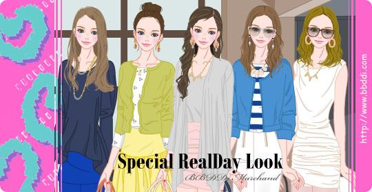 Special RealDay Look 이전빠숑 코디