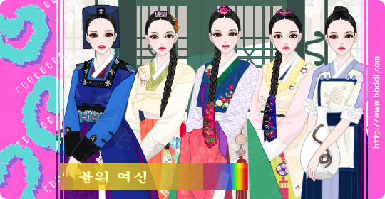 불의여신 이전빠숑 코디