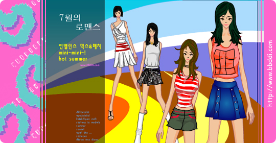 언밸런스 믹스&매치 이전빠숑 코디
