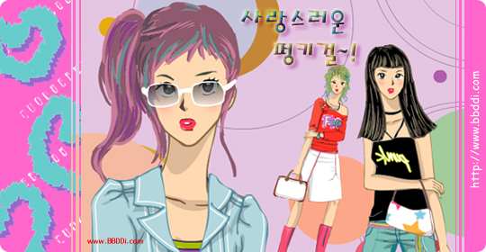 큐트 펑키스타일 이전빠숑 코디