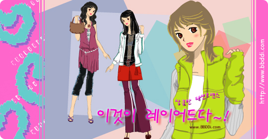 레이어드에 빠지다.. 이전빠숑 코디